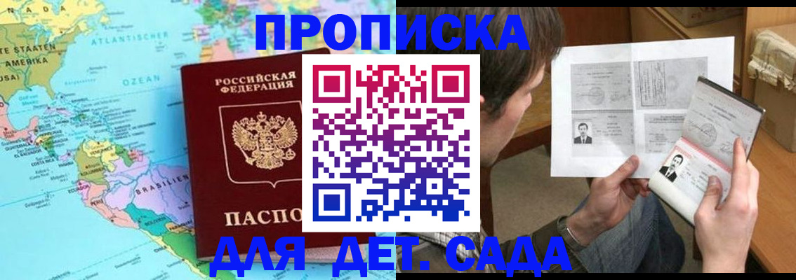 временная регистрация госуслуги в Фурманове