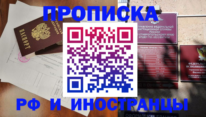 регистрация для дет. сада в Фурманове